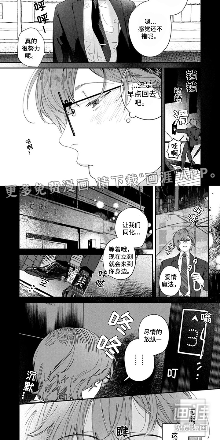 第1话1