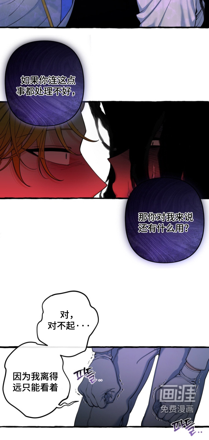 第61话3