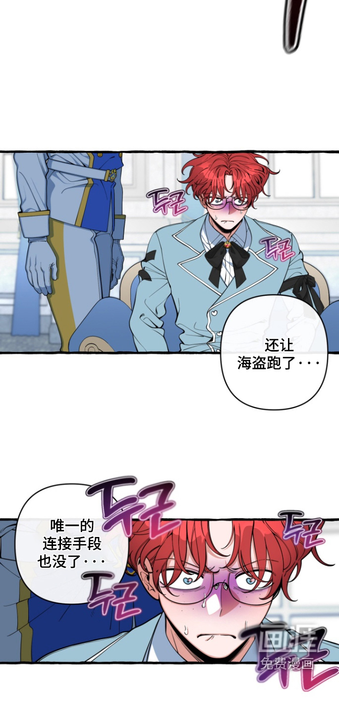 第61话5