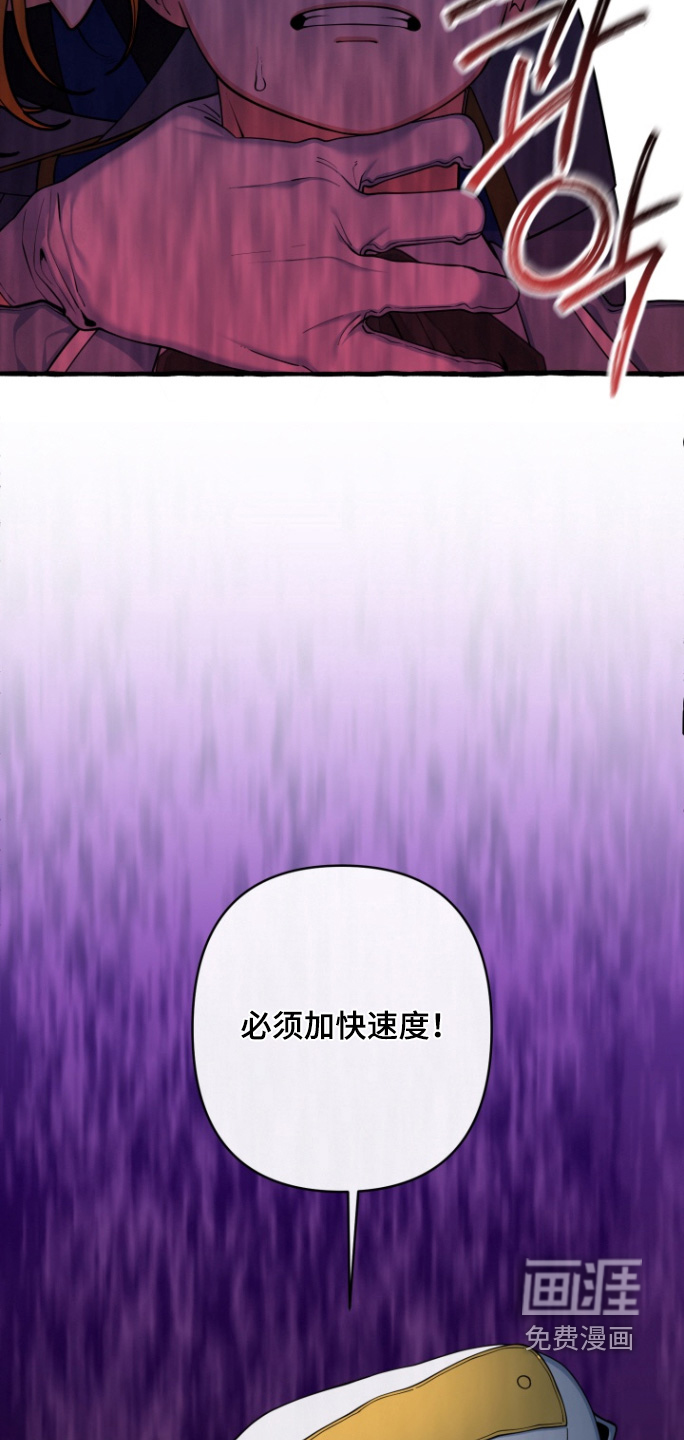 第61话8