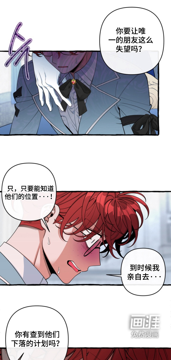 第61话6