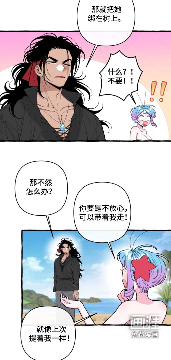第60话7