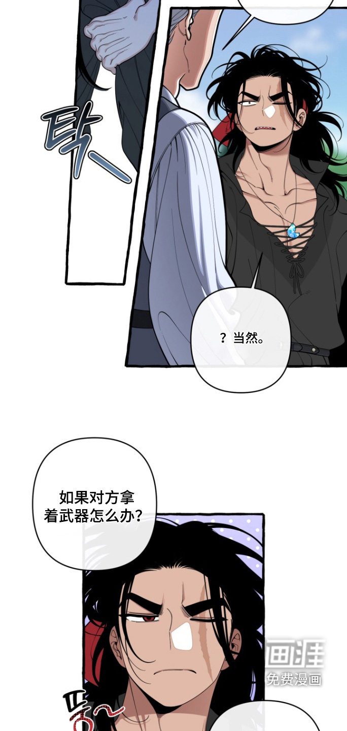 第60话2