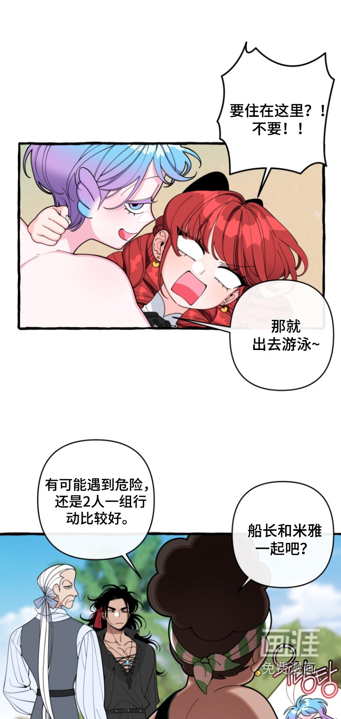 第60话4