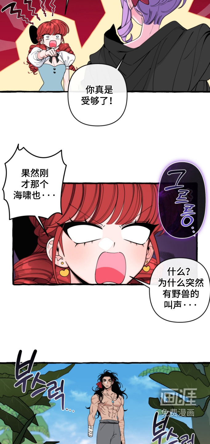 第60话14