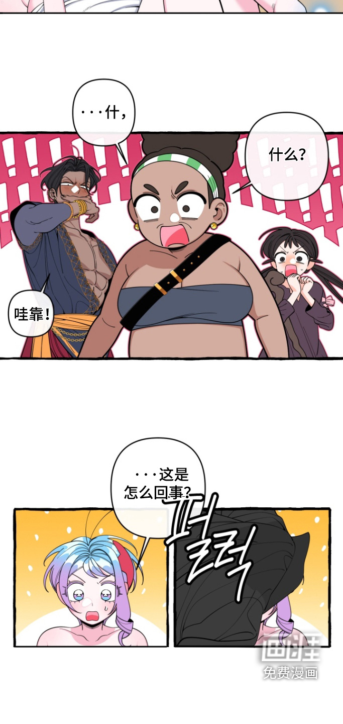 第60话12