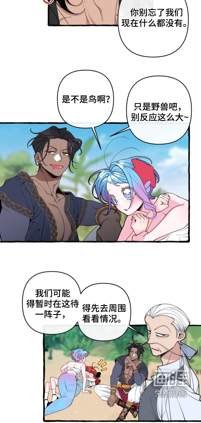 第60话3