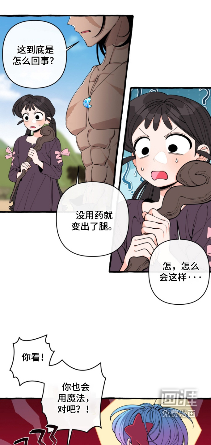 第60话13