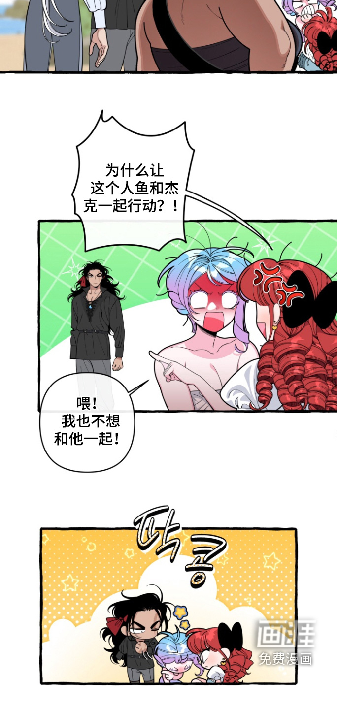 第60话5
