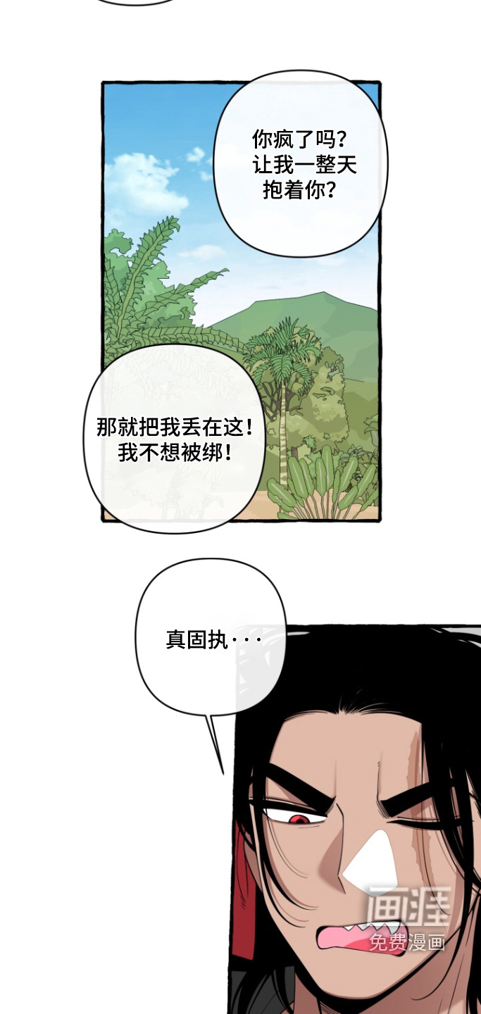 第60话8