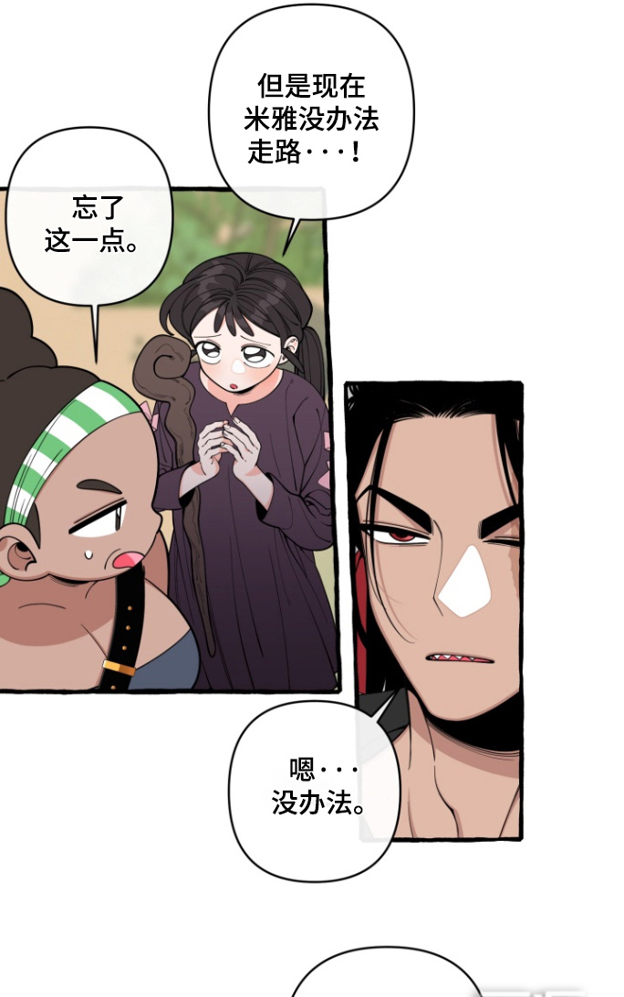 第60话6