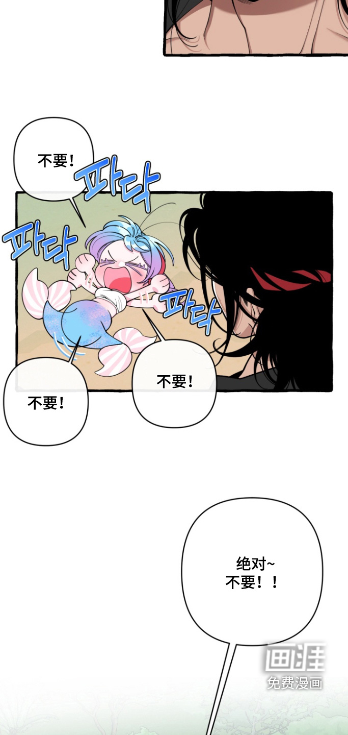 第60话9