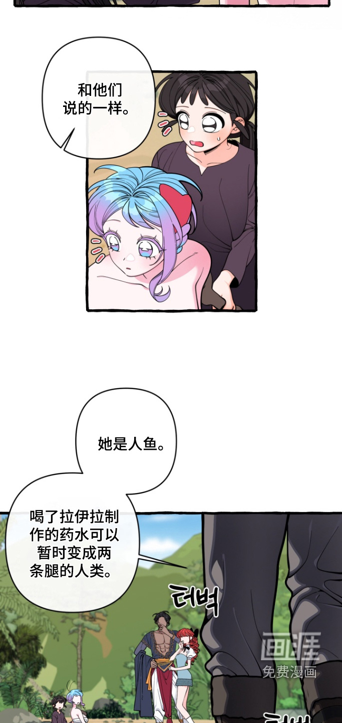 第59话9