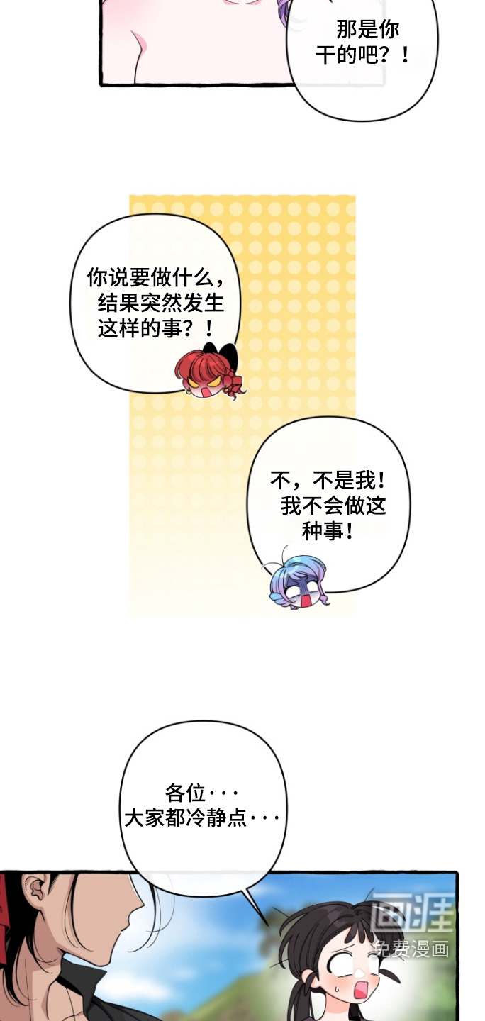 第59话18