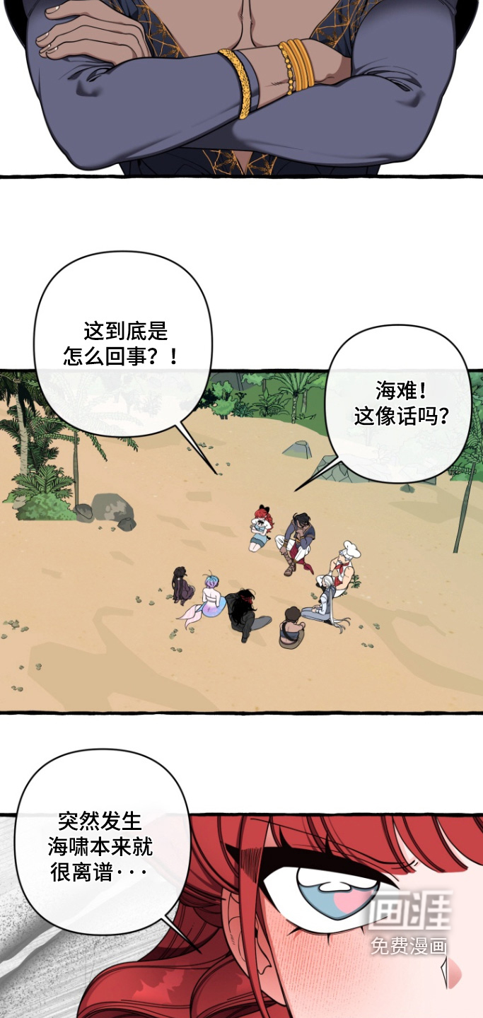 第59话4