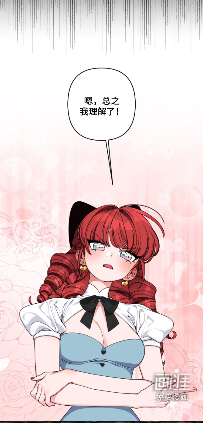 第59话16
