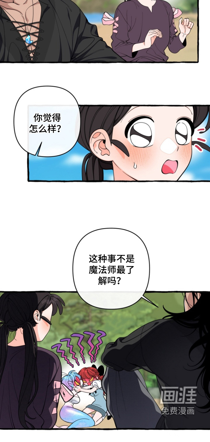 第59话19