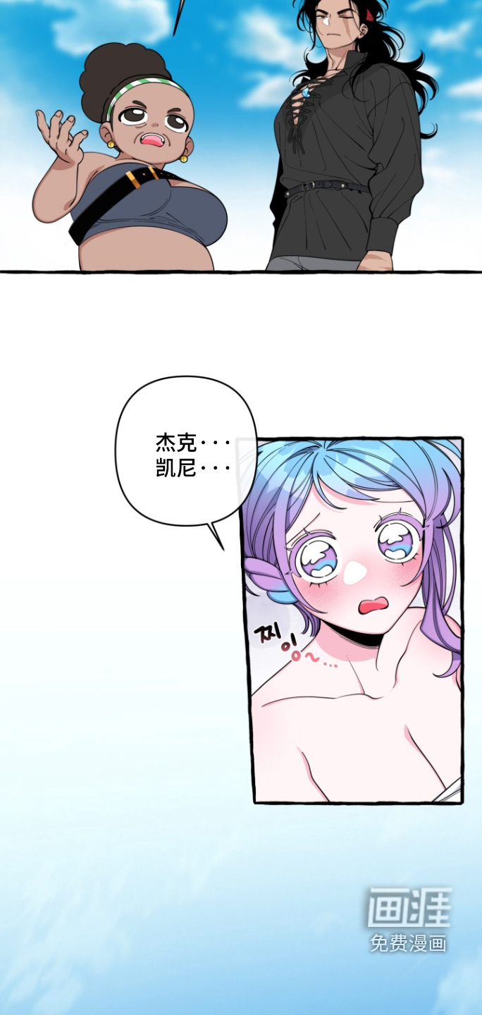 第59话13