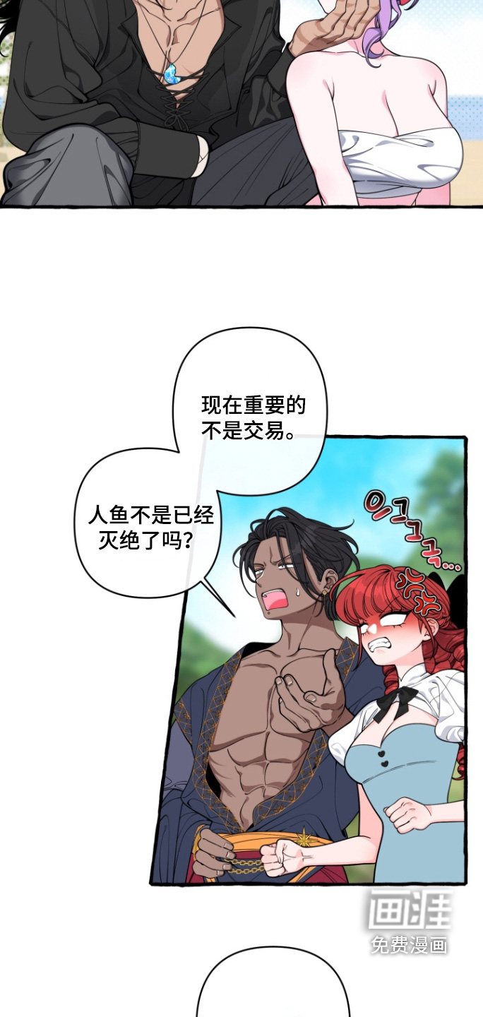 第59话11