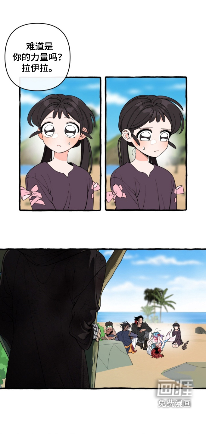 第59话20