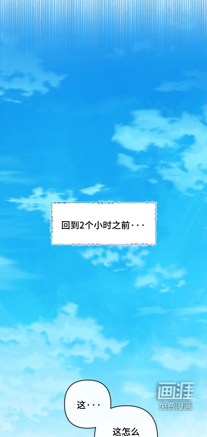 第59话6