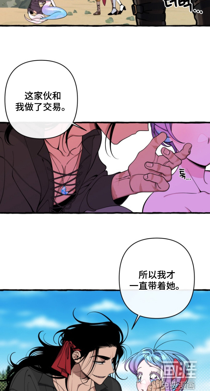 第59话10
