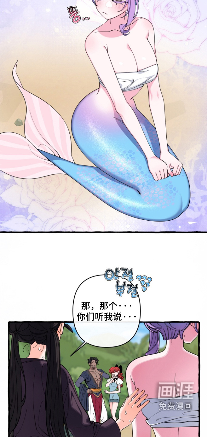 第59话8