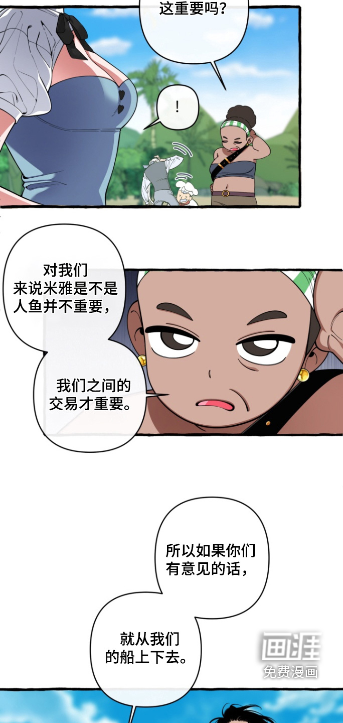 第59话12