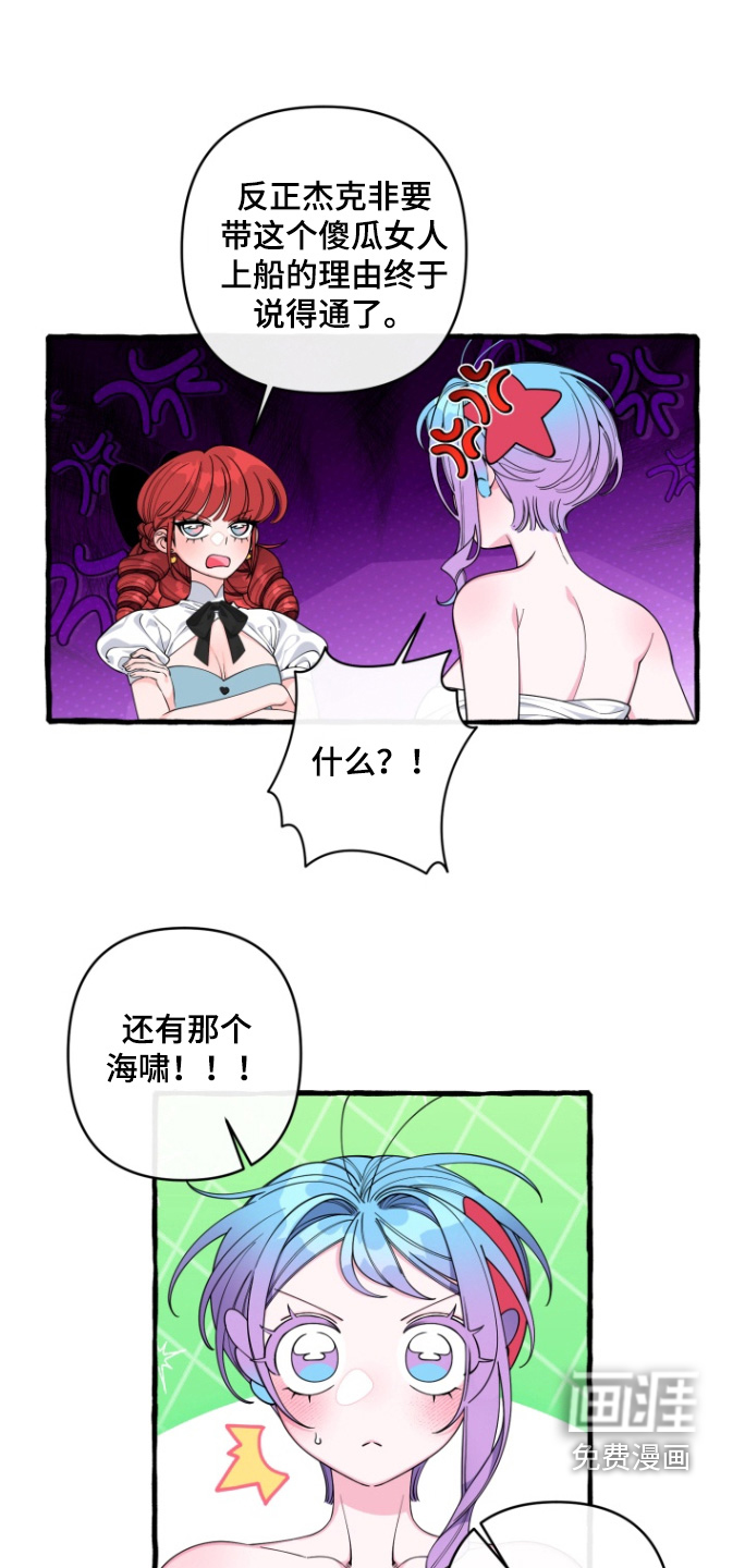 第59话17
