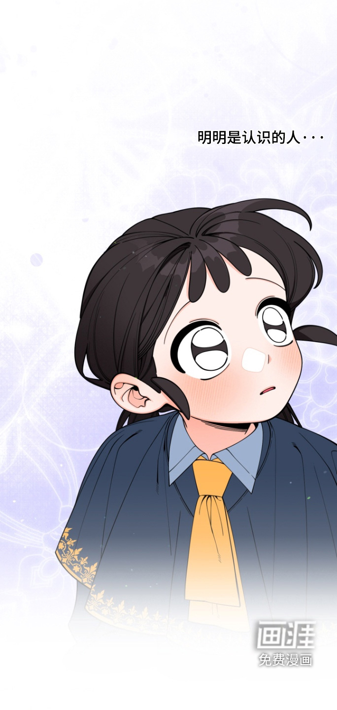 第58话13