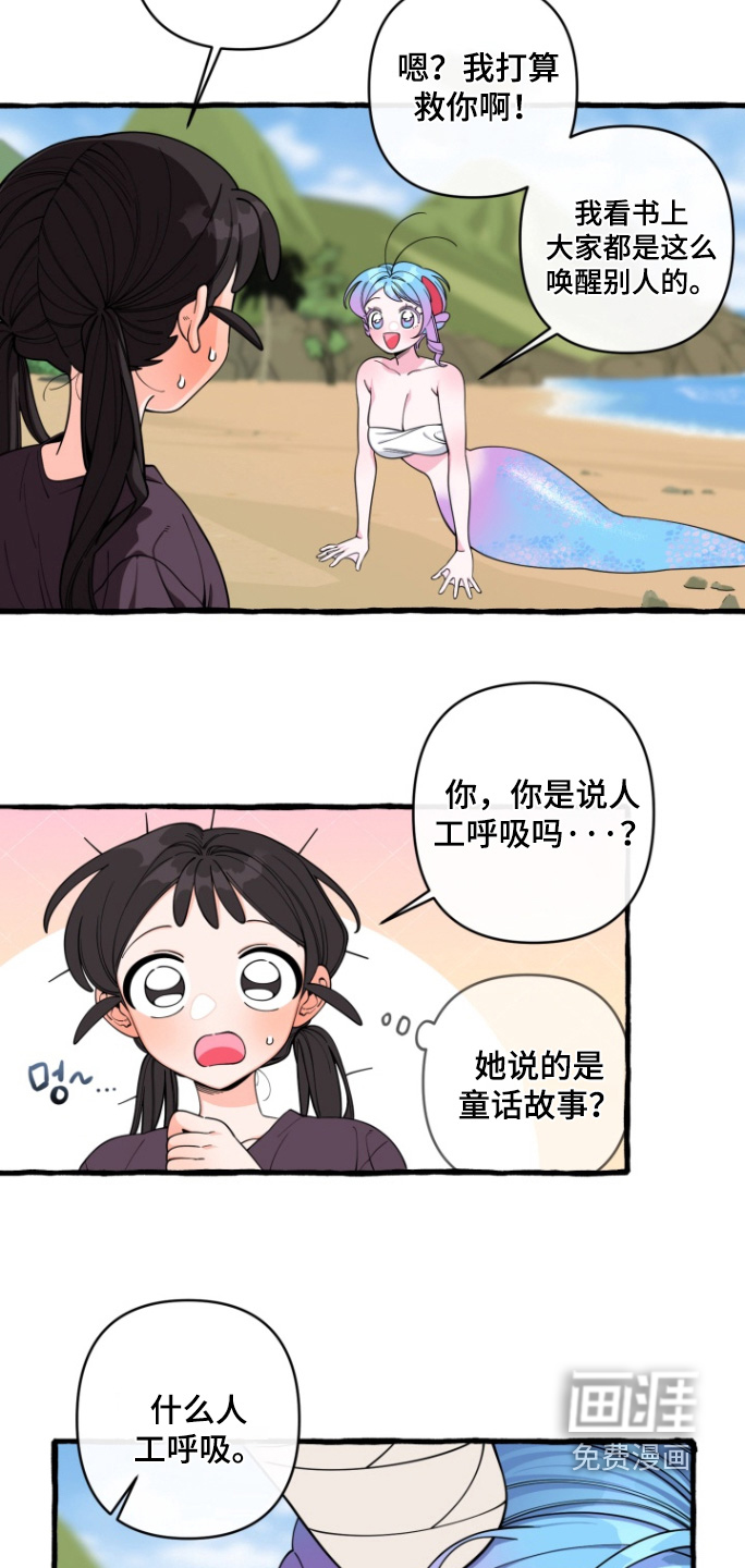 第58话17
