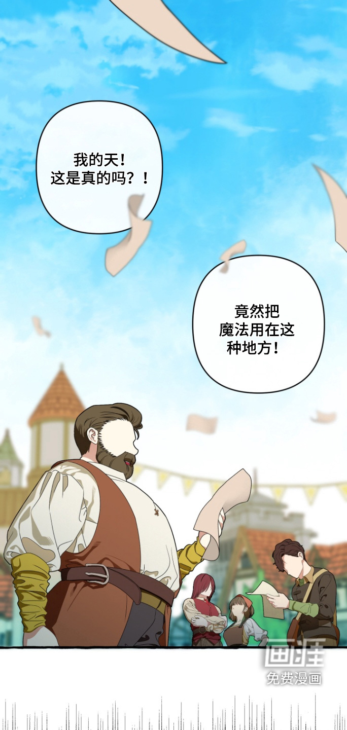 第58话4