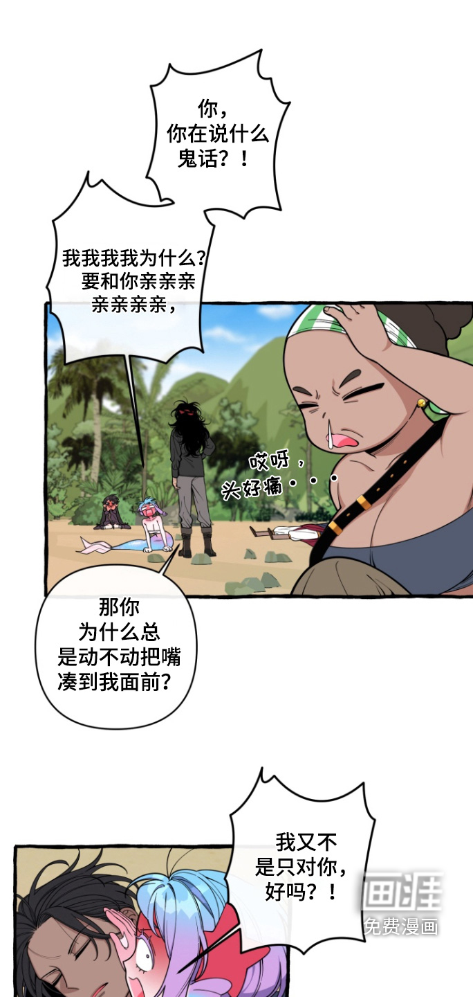 第58话21