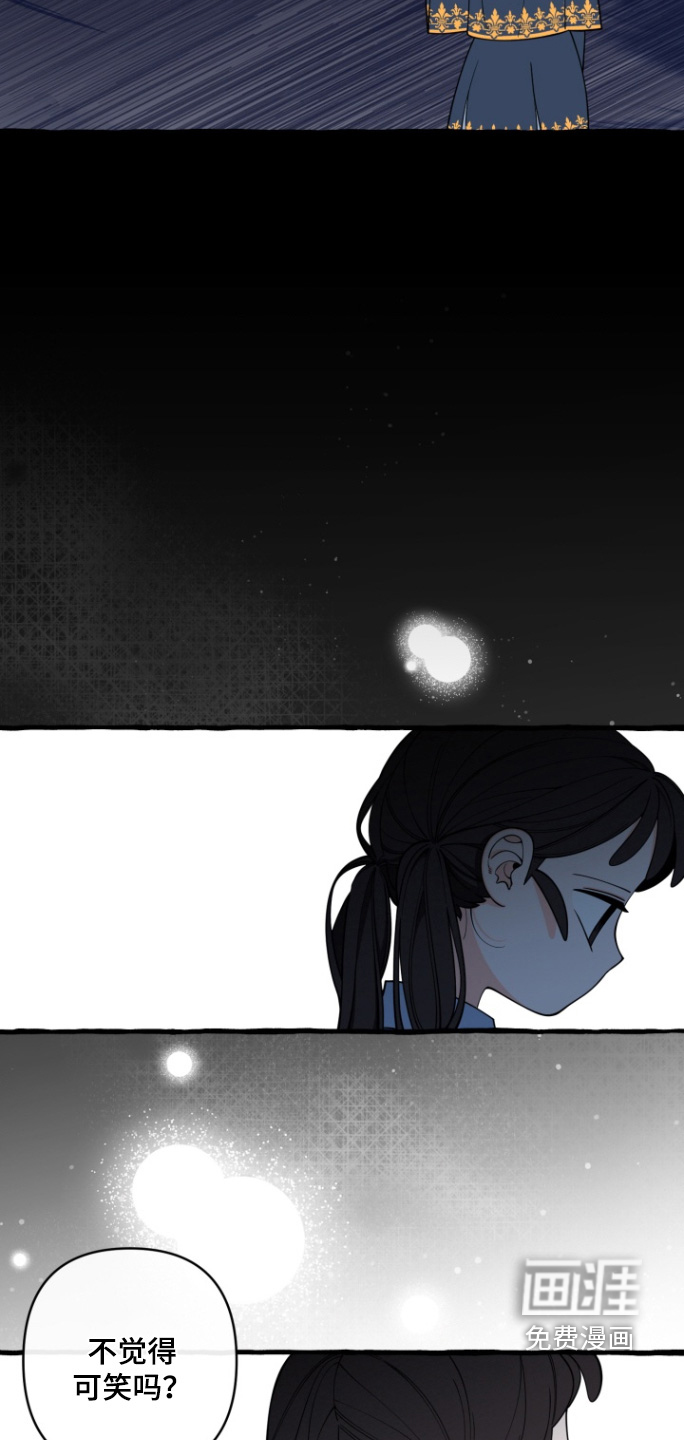 第58话8