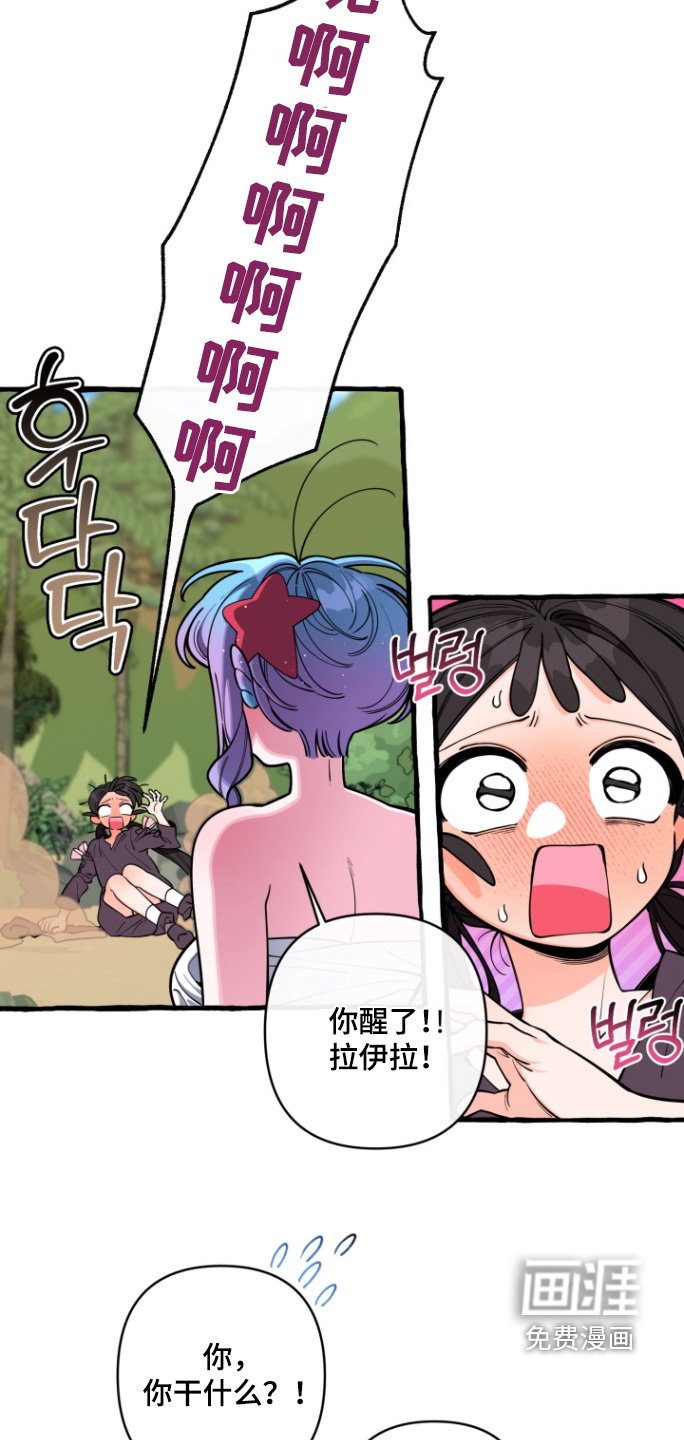 第58话16