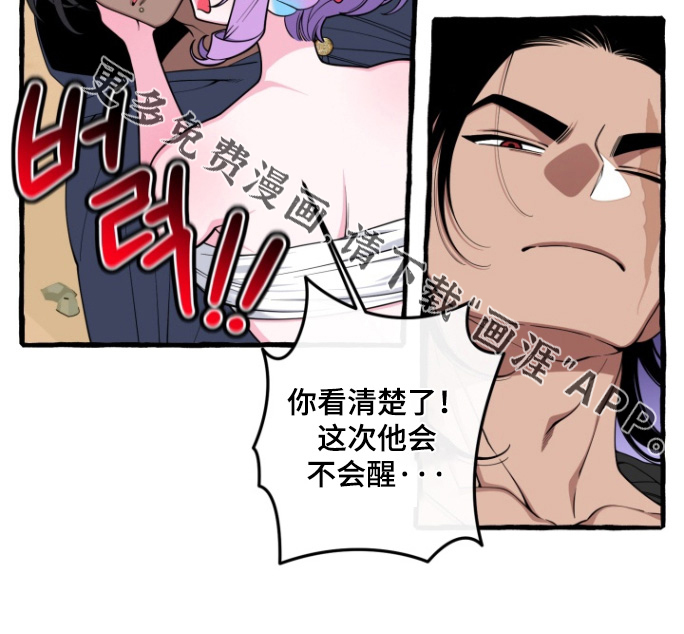 第58话22