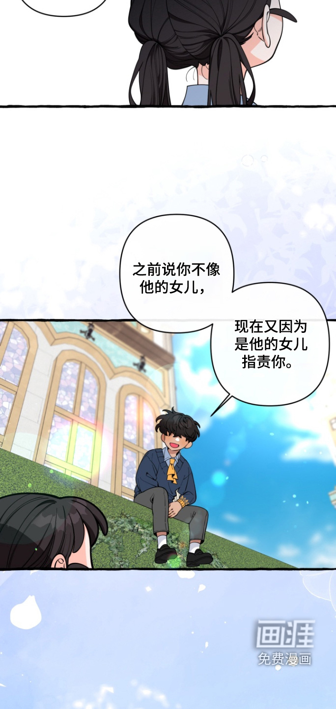 第58话9