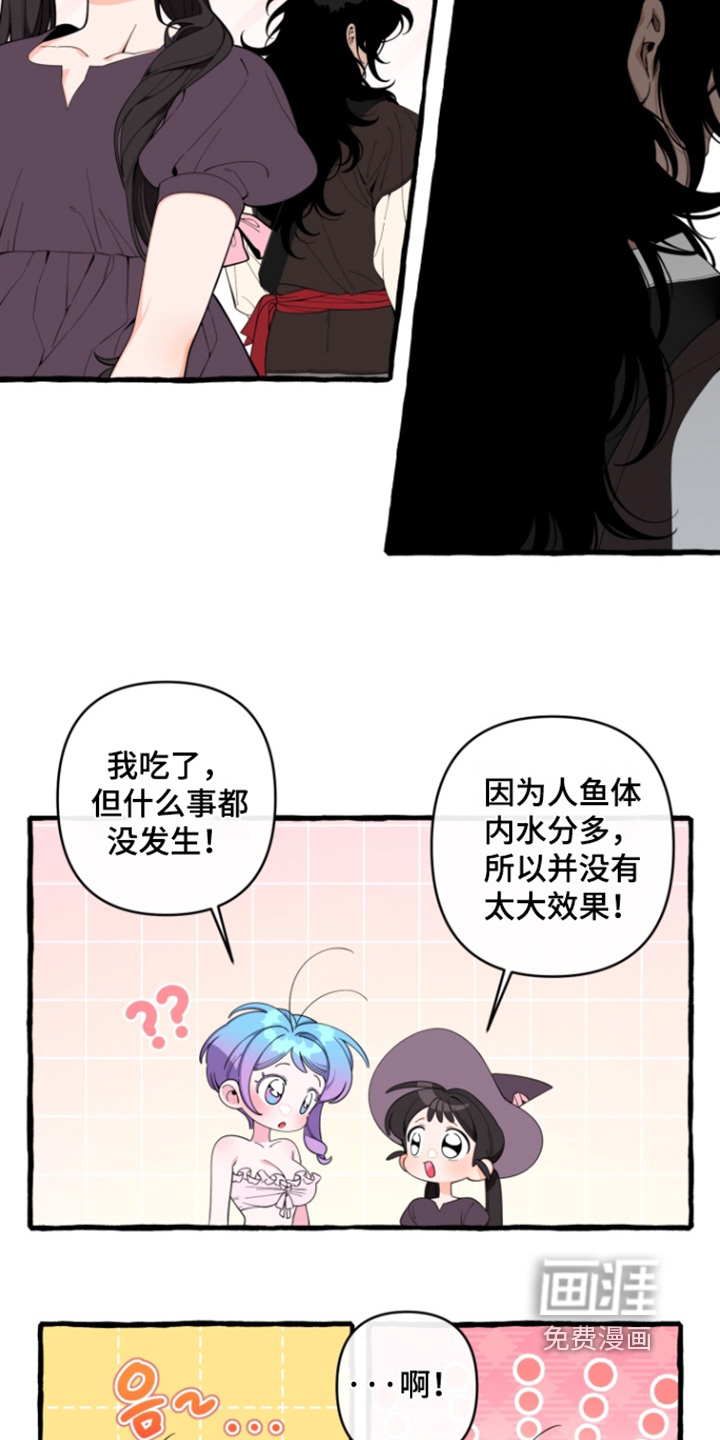 第57话21