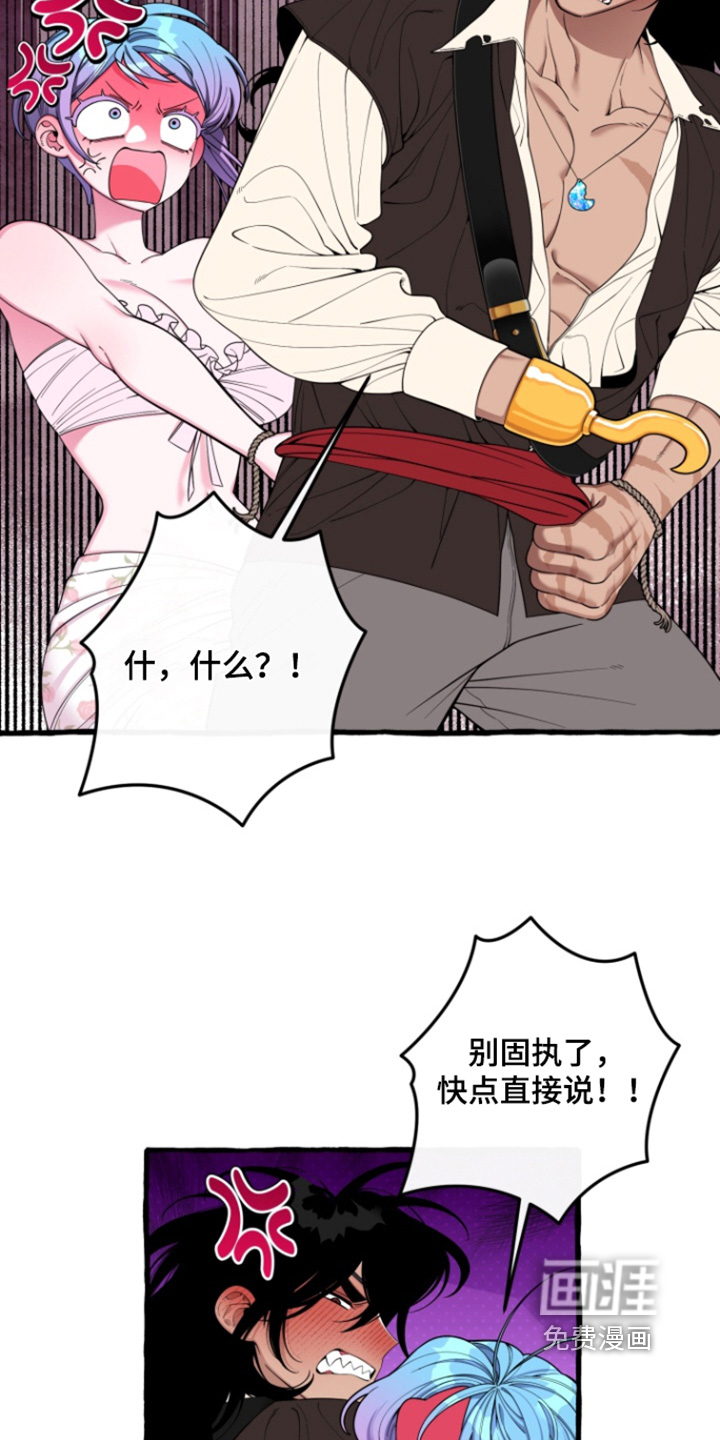 第57话8
