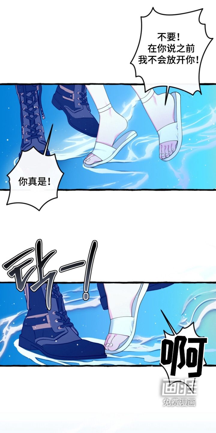 第57话10