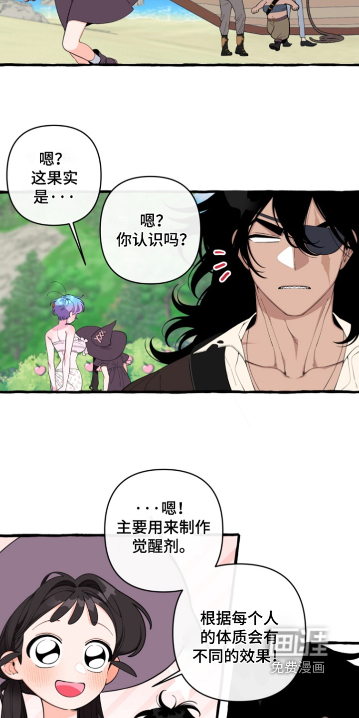 第57话20