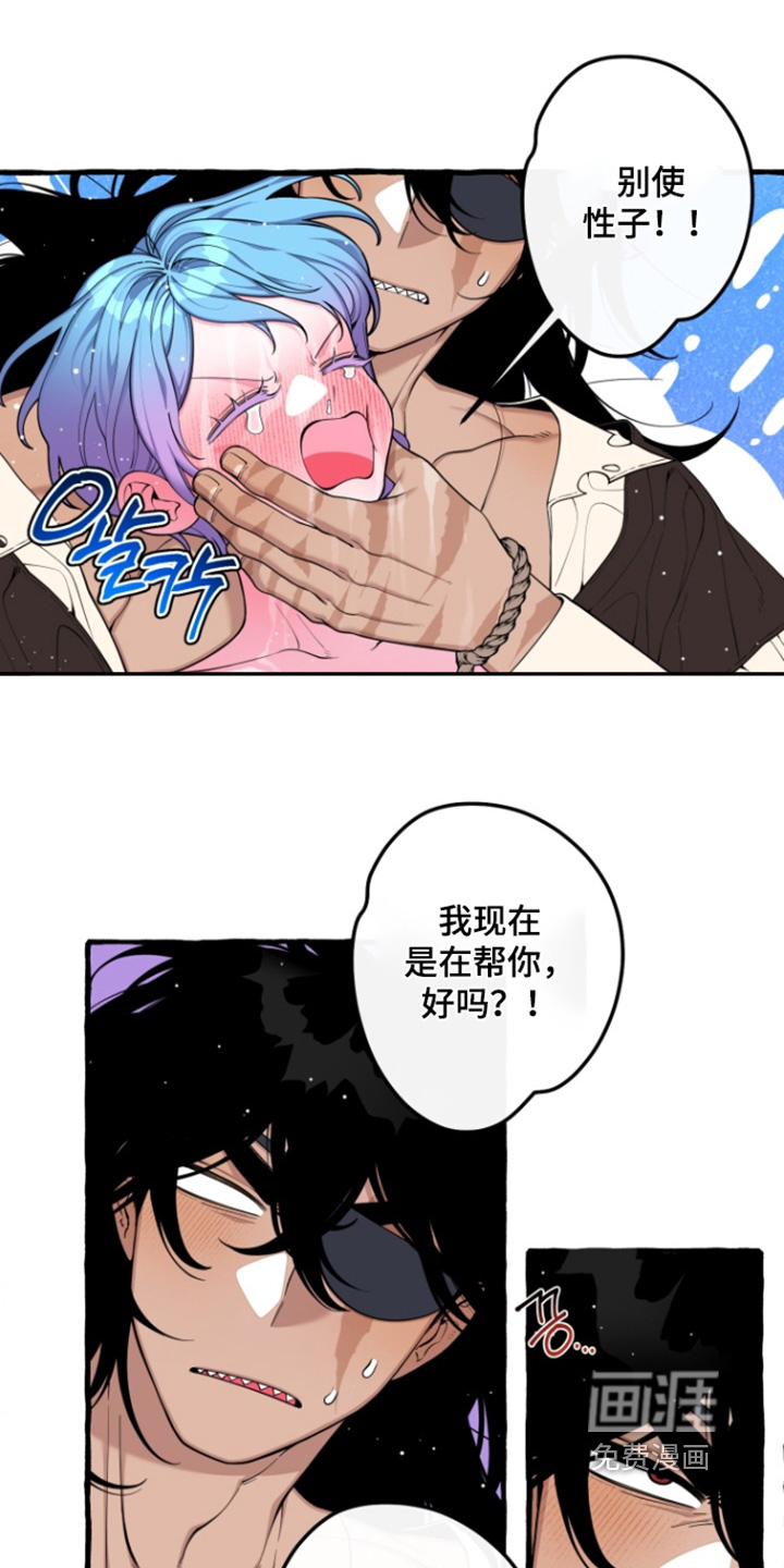 第57话16