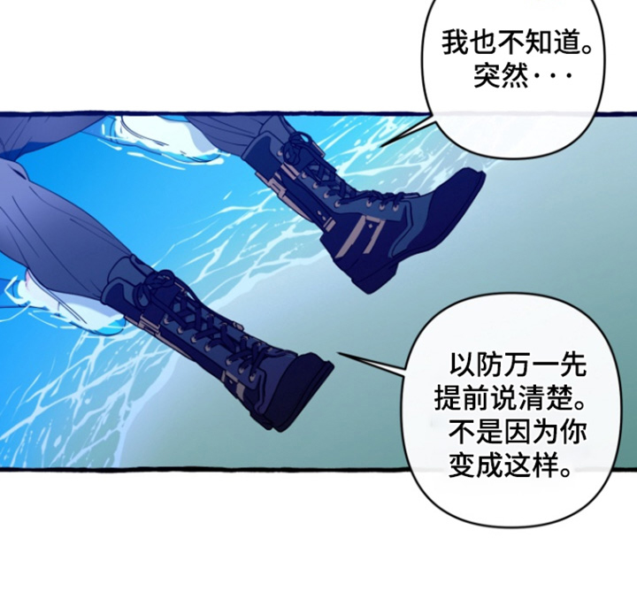 第57话14