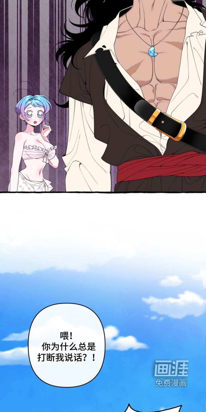 第57话23