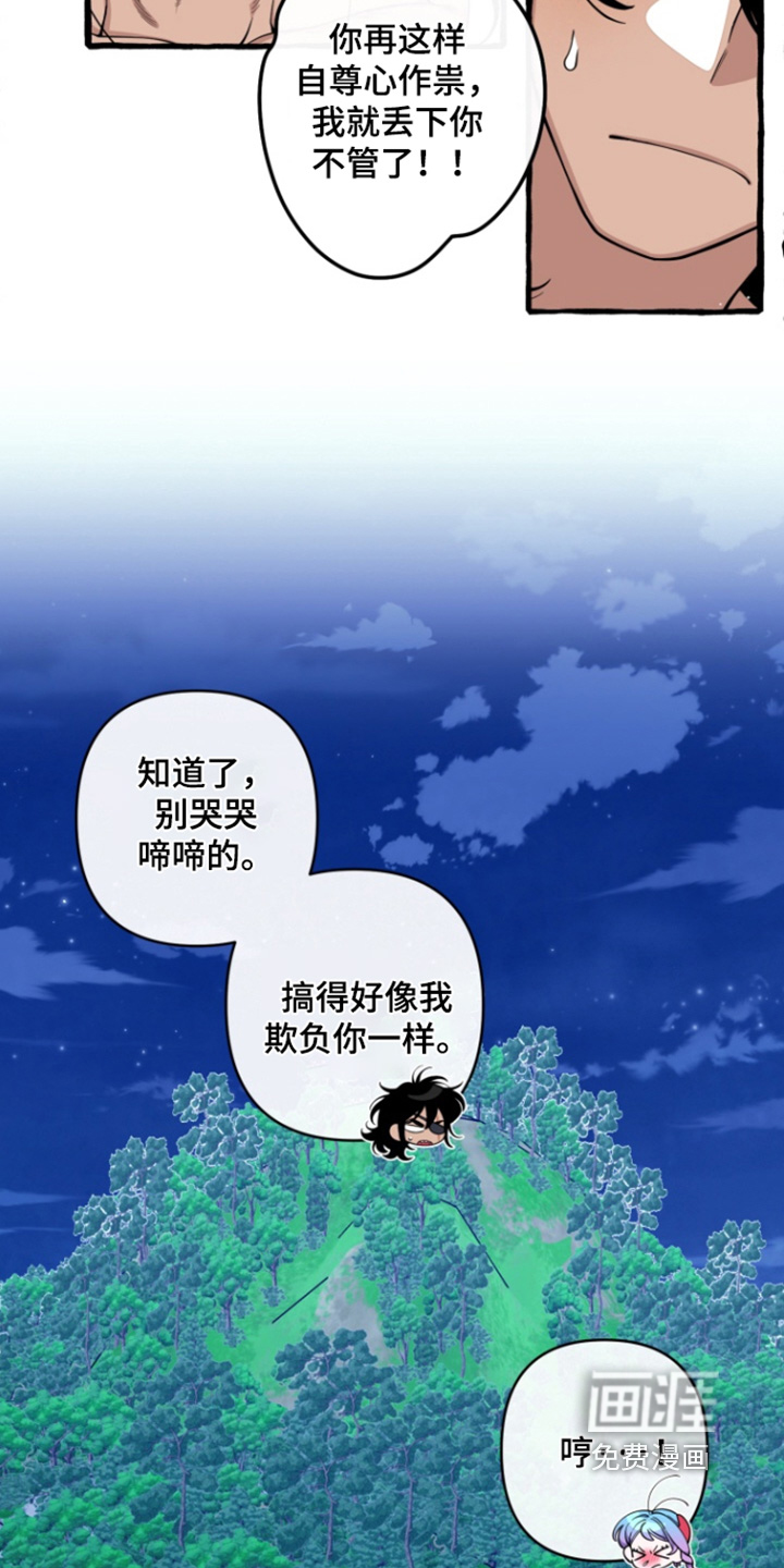 第57话17