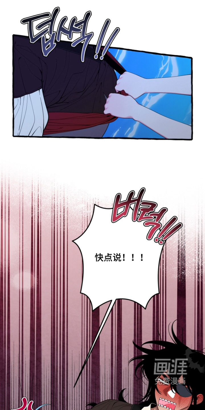 第57话7