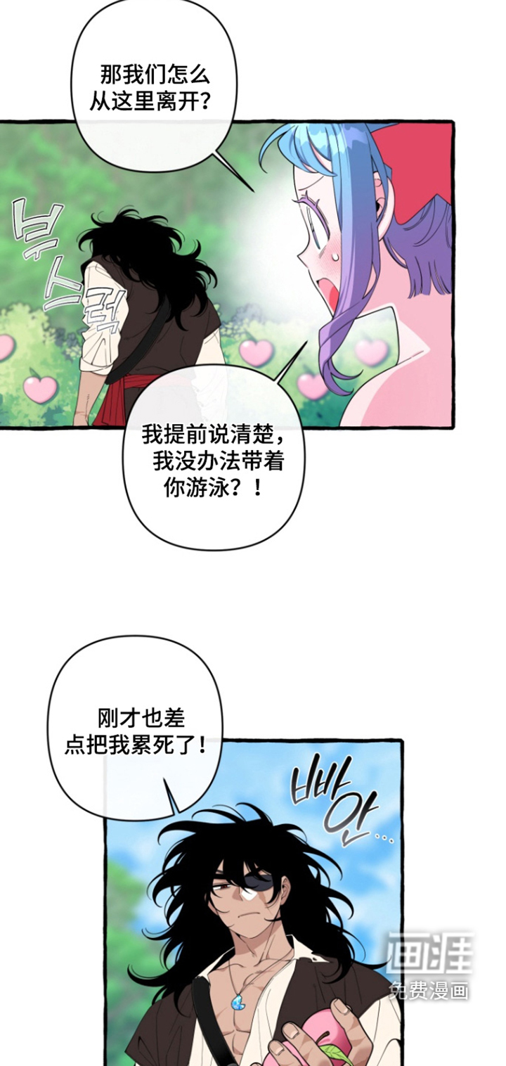 第56话2
