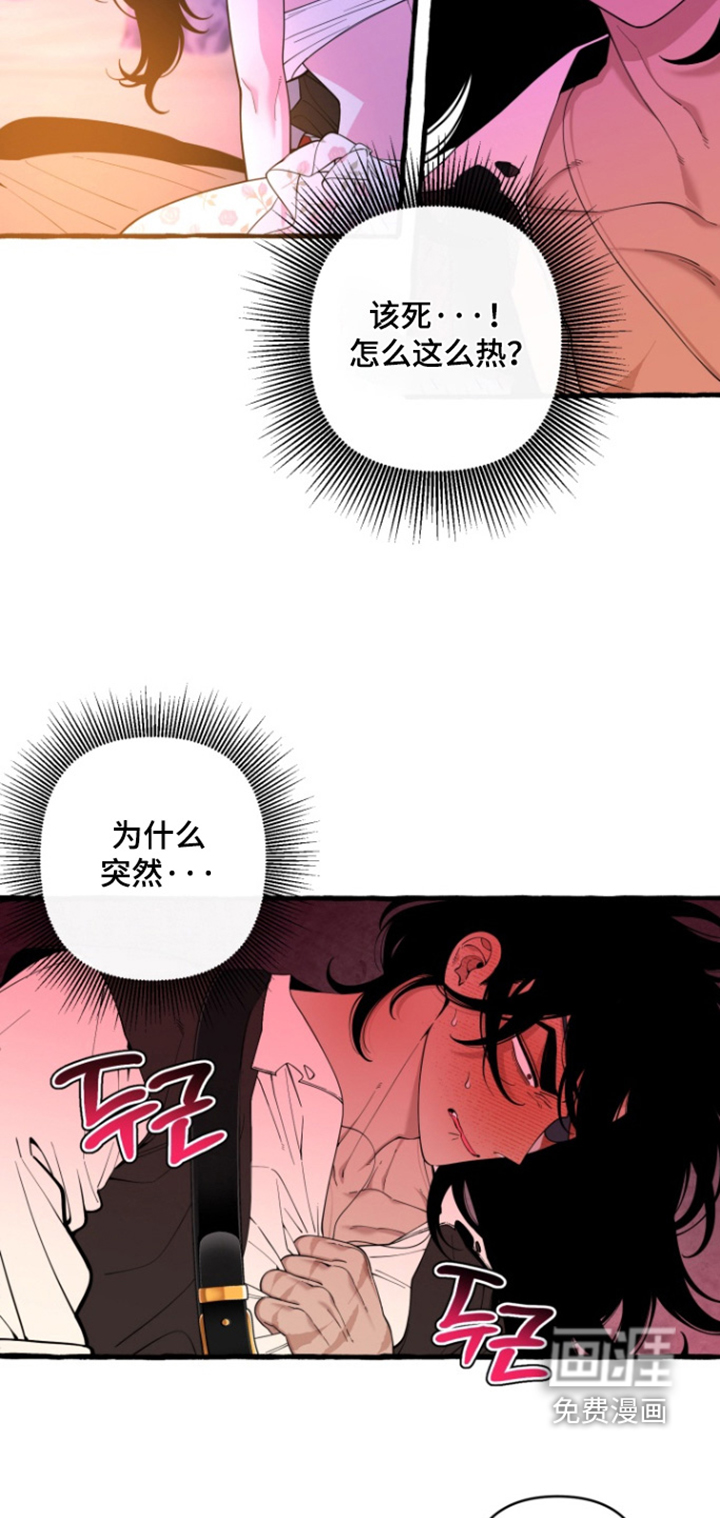 第56话15