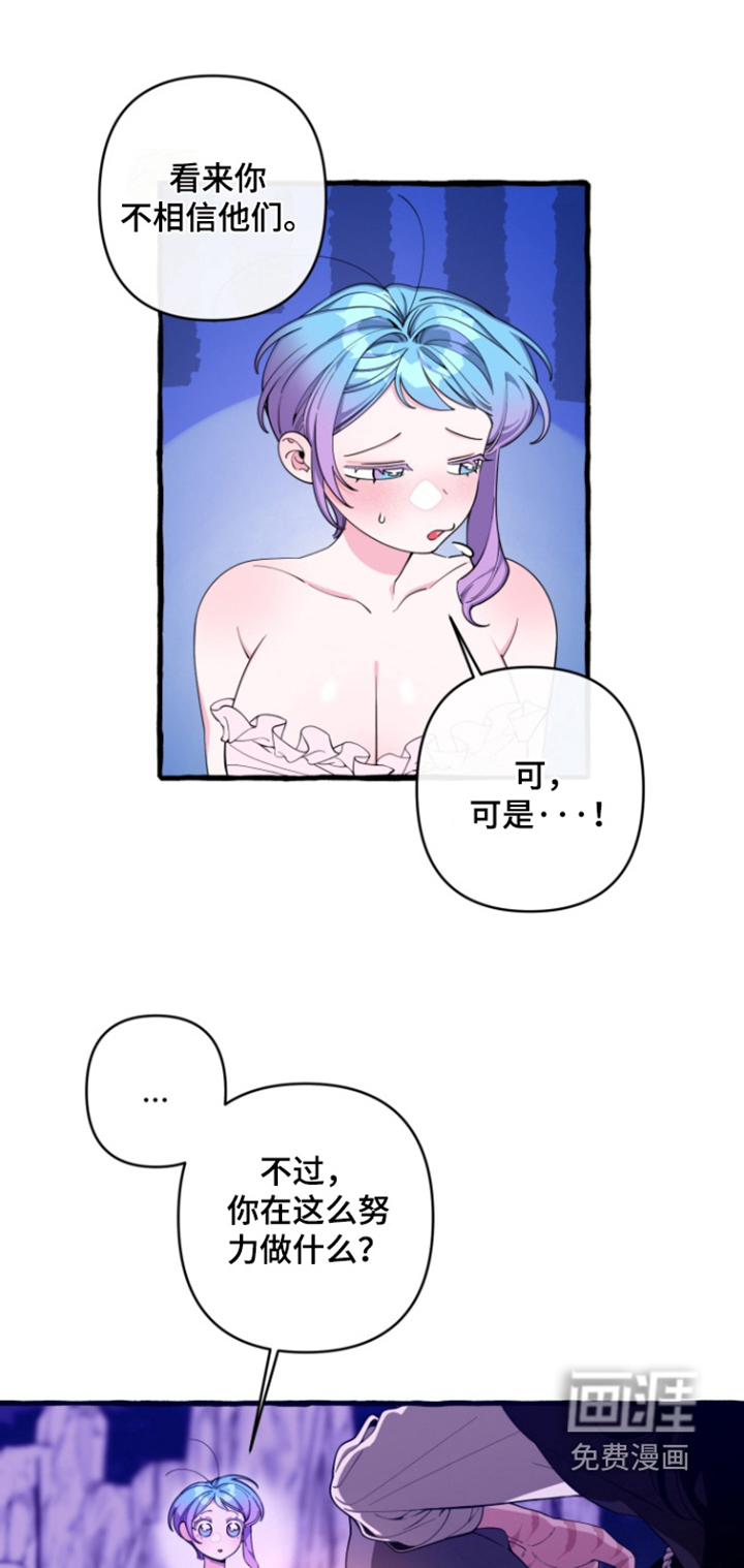 第56话10