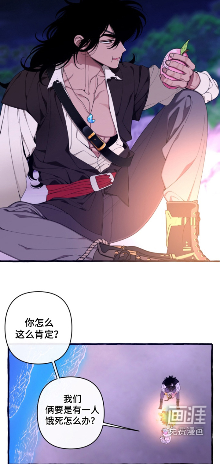 第56话8